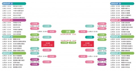亚冬会闭幕,式照片,触动人心瞬,新葡京,新葡京app,新葡京娱乐,新普京赌场