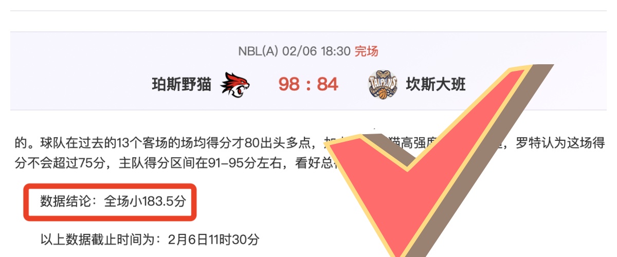 汉密尔顿,中国站成绩,被撤销,新葡京,新葡京app,新葡京娱乐,新普京赌场