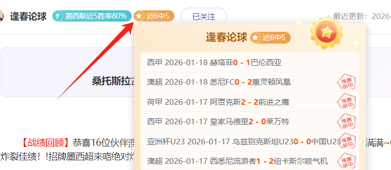 巴黎圣日耳,布鲁日力克,欧冠小组赛,新葡京,新葡京app,新葡京娱乐,新普京赌场