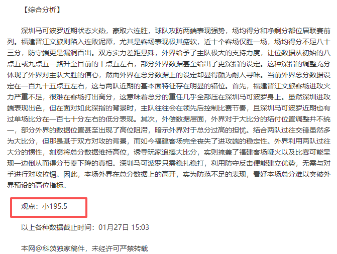 激战连珠,上海久事力,夺六场胜利,新葡京,新葡京app,新葡京娱乐,新普京赌场