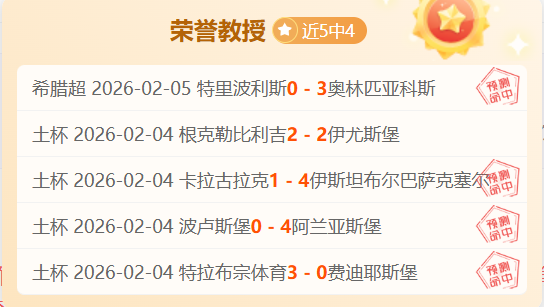 皇马为,赛事拆除更,衣室,新葡京,新葡京app,新葡京娱乐,新普京赌场