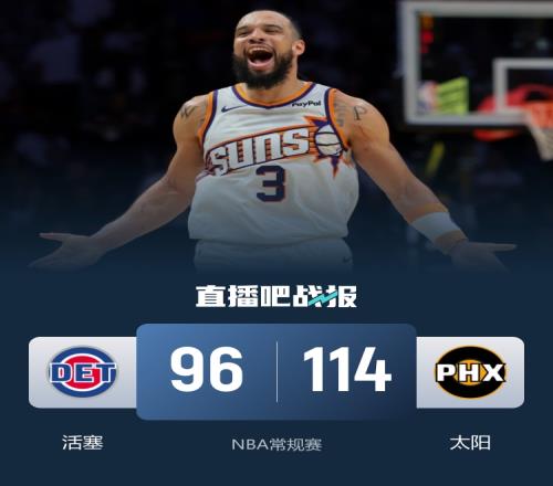 CBA,新疆顽强抵,辽宁总决赛,新葡京,新葡京app,新葡京娱乐,新普京赌场