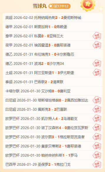 激情对决,西篮联巅峰,之战,新葡京,新葡京app,新葡京娱乐,新普京赌场