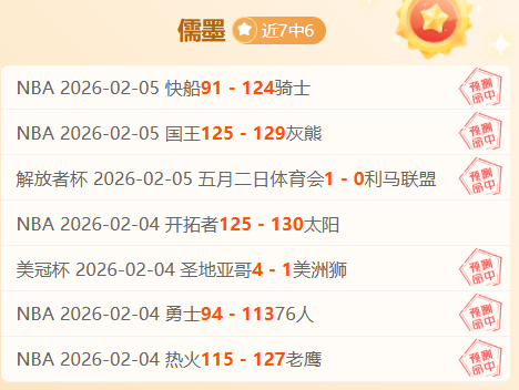 利雅得胜利,跃居积分榜,第三,新葡京,新葡京app,新葡京娱乐,新普京赌场