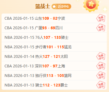 深圳队,负于浙江队,阿奇姆彭,新葡京,新葡京app,新葡京娱乐,新普京赌场
