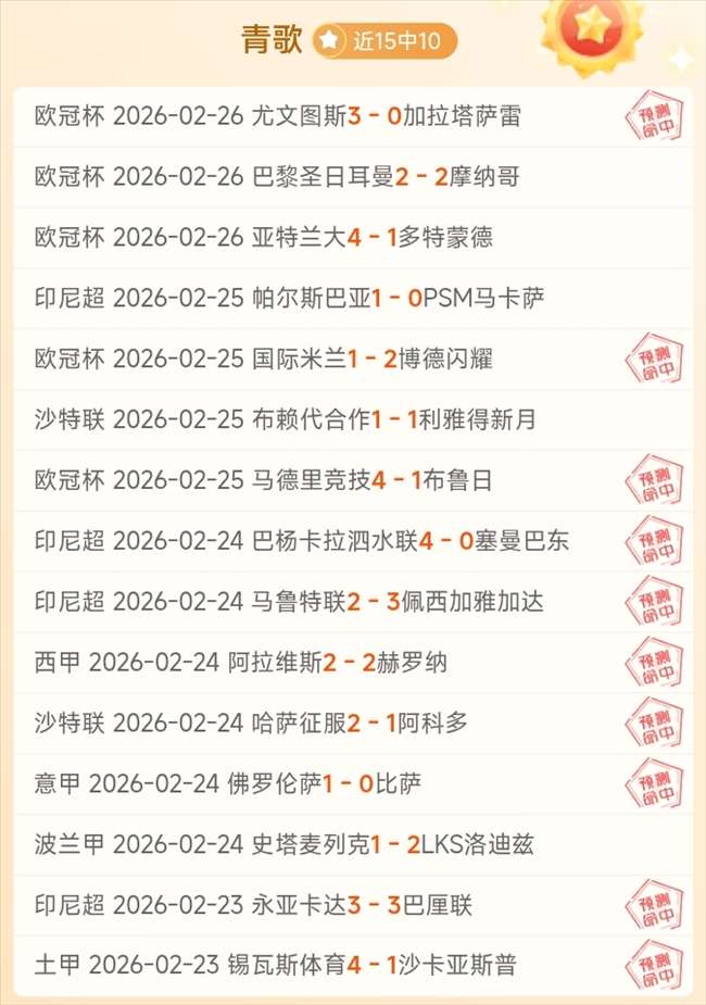 波鸿连战告,德乙霸主今,日迎战沙尔,新葡京,新葡京app,新葡京娱乐,新普京赌场