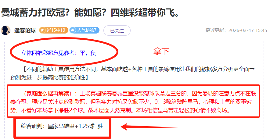 三连胜脚步,受阻,猛龙客场显,新葡京,新葡京app,新葡京娱乐,新普京赌场