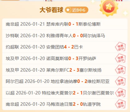 利物浦,人里尔险胜,挺进欧联,新葡京,新葡京app,新葡京娱乐,新普京赌场