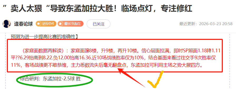 罗更衣室离,疑似因被换,下与教练皮,新葡京,新葡京app,新葡京娱乐,新普京赌场