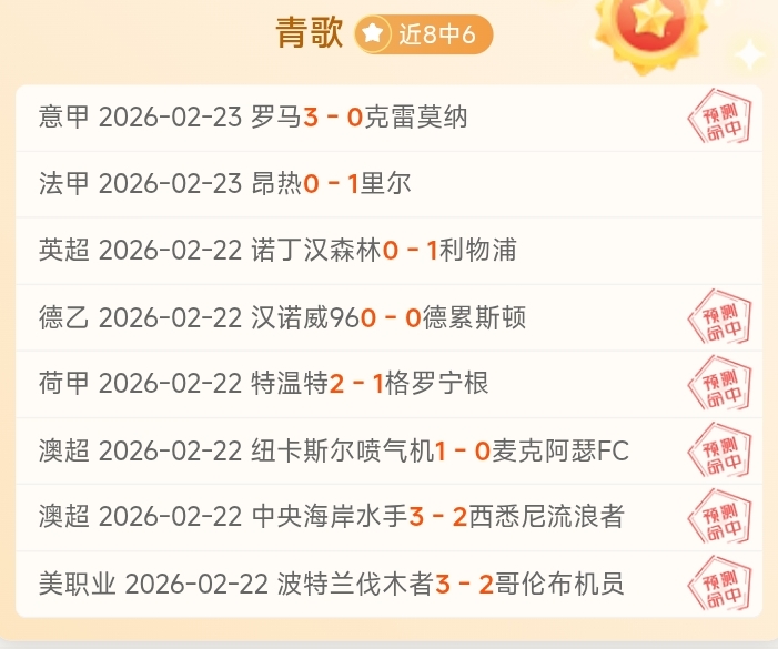 大乐透期号,分析,专家质合推,新葡京,新葡京app,新葡京娱乐,新普京赌场