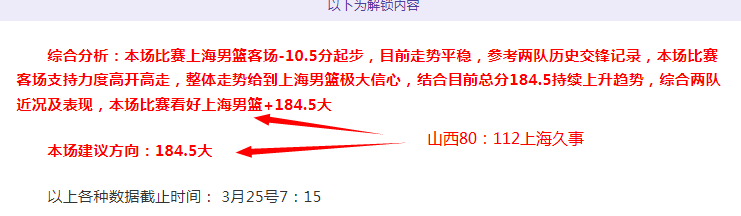 珀斯光荣主,场赛事最后,一战前瞻,新葡京,新葡京app,新葡京娱乐,新普京赌场
