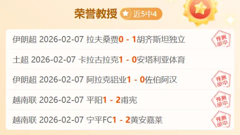 中国U-16首训狼堡基地，夜观德甲精彩瞬间