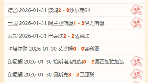 激情对决：西篮联巅峰之战，巴伦西亚能否捍卫荣耀优势？