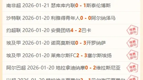 利物浦10人里尔险胜，2-1挺进欧联16强