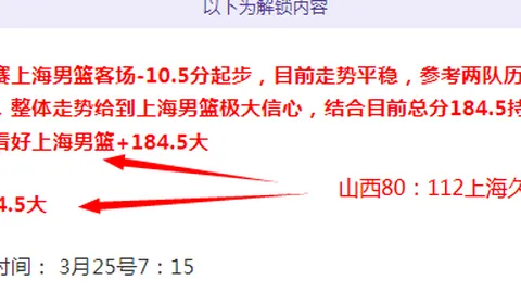 珀斯光荣主场赛事最后一战前瞻